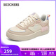 斯凱奇（SKECHERS）女鞋拼接撞色板鞋厚底減震休閑鞋耐磨平底鞋通勤鞋185032