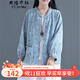 衣瑾帛社碎花短外套春季文藝森女系棉麻碎花長(cháng)袖外套女裝短款印花小開(kāi)衫上衣外搭 藍色 均碼