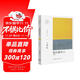 王鼎鈞人生四書(shū)之三：我們現代人