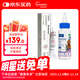 威隆耳膚靈復方制霉菌素膏寵物犬貓用耳螨耳炎藥膏外耳炎10g+耳漂60ml