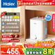 海爾（Haier）國家補貼20%小廚寶電熱水器 EC8FA好水質(zhì)一級能效 2200W速熱大水量 家用廚房小型儲水式節能熱水寶