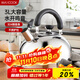 美廚（maxcook）燒水壺 304不銹鋼水壺3L加厚鳴音 煤氣電磁爐通用 樂(lè )廚系列MCH886