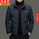 恒源祥冬季輕薄羽絨服男士短款立領(lǐng)秋冬男裝輕便保暖男羽絨夾克外套上衣 FSM-T887蝦青 L 175