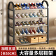 京佳宜鞋架門(mén)口多層簡(jiǎn)易鞋柜客廳宿舍出租房收納架子簡(jiǎn)易鞋架5層55cm黑