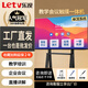 樂(lè )視TV（Letv）會(huì )議平板一體機多媒體觸摸屏教學(xué)4K教育培訓一體機電子白板投屏辦公視頻智慧屏商用電視機 55英寸 移動(dòng)推車(chē)+教鞭+翻頁(yè)筆 【視頻頂配4K】雙系統i7/8+256/+攝像頭