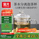 富光泡茶杯茶水分離玻璃杯辦公室喝茶杯子男士個(gè)人花茶杯水杯公道杯