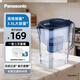 松下（Panasonic）濾水壺便攜凈水壺 家用3.5L過(guò)濾器廚房客廳自來(lái)水凈水器TK-EUNP55W（A） 【3.5L】藍色一壺三芯