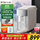 小熊（Bear）即熱式飲水機制冷速熱直飲機臺式冷熱一體冰水機電熱水壺升級不銹鋼水箱泡奶沖奶YSJ-E21E1-P03