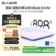 E人E本EBOOK X14 Air AI超輕薄898克筆記本電腦酷睿二代標壓Ultra9-285H/32G+1T/14英寸/2.8K屏/霓彩色