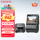 VIOFO行車(chē)記錄儀A129PRO前后雙錄4K超高清夜視GPS軌跡WIFI互聯(lián)停車(chē)監控 標配+128GB卡