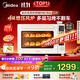 美的（Midea）【國家補貼】免預熱電烤箱家用 平爐風(fēng)爐二合一專(zhuān)業(yè)烘焙家用空氣炸鍋 P40Pro二代