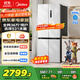美的（Midea）531谷雨灰雙系統雙循環(huán)十字對開(kāi)四開(kāi)門(mén)一級變頻風(fēng)冷無(wú)霜大容量國家補貼家用智能電冰箱MR-531WSPZE