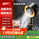 京嚴桌面便攜式低噪迷你抽 吸空氣過(guò)濾抽煙機烤肉火鍋伴侶室內小型便捷排煙移動(dòng)吸煙機 【充插兩用款】升級含集油瓶+負離子凈化空氣 角度調節|分離油煙|低音降噪|雙檔吸力可調