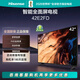 海信電視 42E2FD 42英寸8G內存全高清大功率音腔WIFI智能超薄平板液晶電視 42英寸