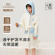 英氏（YEEHOO）兒童浴袍連帽全身包裹不漏風(fēng)A類(lèi)浴衣【速干恒溫超柔軟】浴巾睡袍 月光藍色 【280g】 160 【身高145-155cm體重69-99斤】