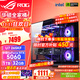 華碩（ASUS）RTX5080主機RTX5070Ti/5090D主機i9 14900KF U7 265K rog全家桶黑神話(huà)游戲主機臺式組裝機電腦整機 U7 265KF+RTX5060丨活動(dòng)版