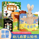 青葫蘆寶寶好習慣互動(dòng)手偶書(shū)點(diǎn)讀版 小兔彼得小熊寶寶 嬰幼兒早教觸摸繪本0-3歲兒童洞洞書(shū)益智啟蒙認知動(dòng)手能力訓練玩具書(shū) 手偶書(shū)+寶寶觸摸書(shū)+198元音頻卡