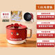 慕柯宿舍電煮鍋小型一體鍋多功能泡面鍋蒸鍋一人食迷你家用炒鍋電火鍋 【中國紅】陶晶不粘內膽 1cm