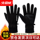 北極絨手套男冬季騎行保暖防寒觸屏開(kāi)車(chē)騎車(chē)外賣(mài)摩托車(chē)防風(fēng)冬天滑雪女棉 螺口滑雪 騎行款 黑色