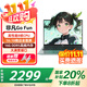 宏碁（acer）非凡Go Fun【國家補貼20%】酷睿輕薄本 教育辦公筆記本電腦便攜學(xué)生IPS全高清防眩光 【新】14英寸-i3-N305-16GB-512G