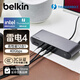 貝爾金（BELKIN）雷電4拓展塢intel認證EVO平臺Macbook筆記本電腦轉接器12合1HDMI/千兆網(wǎng)口拓展 INC006 Thunderbolt4雷電4專(zhuān)業(yè)擴展基座