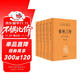 春秋三傳（全5冊） 三傳通春秋三全本精裝無刪減中華書局中華經典名著全本全注全譯