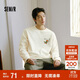 森馬（Semir）長(cháng)袖T恤男秋冬涂鴉印花情侶裝肌理感內搭2025打底衫109725101202