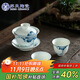 蘇氏陶瓷三才蓋碗手繪青花陶瓷薄胎功夫泡茶碗帶兩個(gè)茶杯禮盒裝