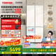 東芝（TOSHIBA）白珍珠549雙系統60cm超薄零嵌式國家補貼十字雙開(kāi)四開(kāi)門(mén)自動(dòng)制冰電冰箱非大白梨GR-RF549WI-PM165