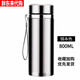 SUBPOR蘇泊爾（SUPOR）同款新款定制logo304不銹鋼保溫杯商務(wù)男女款 800ML-鋼本色 標配+茶水分離網(wǎng)
