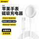 斯泰克適用于蘋(píng)果手表充電器無(wú)線(xiàn)iwatch底座magsafe磁吸apple watchS11/10/9/8/7/6/5/4/3/2SE/Ultra1米