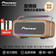 先鋒（Pioneer）M66 戶(hù)外樂(lè )器音響便捷式手提家庭KTV音箱廣場(chǎng)舞彈唱電吹藝演K歌娛樂(lè )聚會(huì )直播內錄外放無(wú)線(xiàn)藍牙音響 480W大功率/帶OTG輸出配線(xiàn)材
