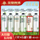 金星毛尖+茉莉花+冰糖葫蘆+龍井+綠豆精釀啤酒1L*6罐裝5月份