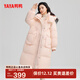 鴨鴨（YAYA）羽絨服女士新款過(guò)膝長(cháng)款保暖簡(jiǎn)約時(shí)尚潮流鴨絨外套KLZ 粉紅色 M