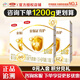 伊利金領(lǐng)冠育護1/2/3/4段奶粉嬰幼兒配方牛奶粉400g/1200g盒裝400克 1段400g【推薦1200g】