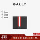 BALLY巴利【秋季煥新】男包錢(qián)包短款錢(qián)夾皮夾卡夾 6224893 黑色 均碼