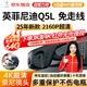 英菲尼迪q50l專(zhuān)用行車(chē)記錄儀原廠(chǎng)超清夜視免走線(xiàn)原車(chē)原裝隱藏式 （單鏡頭）2160P【4K】+128G卡 【語(yǔ)音聲控+智捕車(chē)牌+無(wú)光夜視】
