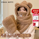 CHALL KITTY小熊?chē)矶颈Ｅ弊邮痔滓惑w圍脖三八女神節生日禮物送女友老婆 奶茶棕-高端品牌禮盒裝高級感