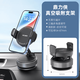 wonew七彩蝸牛吸盤(pán)式磁吸支架夾子車(chē)載手機自拍折疊吸附手機架 耐臟黑【夾子款-Zj53】皮紋可吸無(wú)需引磁片