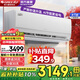 格力（GREE）空調Ai節能王子1.5匹 新一級能效【智能省電】變頻冷暖自清潔 靜音臥室壁式掛機 家電國家補貼20% AI節能王子 1.5匹 專(zhuān)利省電 格力空調
