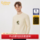 卡賓（CABBEEN）商場(chǎng)同款卡賓都市男裝鸚鵡刺繡毛衫22秋新款針織B222 米白色12 3XL (190) 56