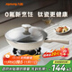 九陽(yáng)炒鍋不粘鍋炒菜鍋鈦瓷0氟聚油家用電磁爐燃氣灶通用 鈦陶瓷丨0氟0分解 32cm