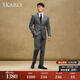 SKARO【手工米蘭眼&抗皺】灰色西裝套裝男士商務(wù)結婚西服2025年 灰色SKG1641A 50 碼上衣【西褲尺碼請備注】