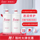 FINO芬濃 透潤美容液護發(fā)素550ml*2 發(fā)膜級滋養潤發(fā)乳燙染受損順滑