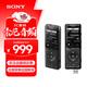 索尼（SONY） ICD-UX570F 錄音筆 智能降噪商務(wù)學(xué)習專(zhuān)業(yè)線(xiàn)性錄音棒便攜FM調頻廣播贈轉寫(xiě) 黑色 4G 降噪升級款