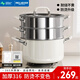 美菱2025新款316不銹鋼蒸鍋無(wú)涂層食品級家燃氣蒸煮燉湯鍋24cm雙層