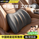 智國者汽車(chē)頭枕車(chē)用護頸枕u型枕車(chē)載靠枕主駕駛記憶棉適用邁巴赫特斯拉