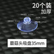 泰鵬 吸盤固定器透明玻璃小吸盤瓷磚墻壁掛強力掛鉤汽車廣告牌支架孔 吸盤蘑菇頭35mm加厚-（20個裝）