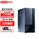 聯(lián)想（Lenovo）揚天T4900K 臺式電腦臺式機主機設計師商用辦公家用游戲電競直播整機全套升級款 i5-12400F  6核心12線(xiàn)程 16G內存 1T固態(tài) GTX1050Ti-4G獨顯