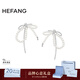 HEFANG何方珠寶氣泡蝴蝶結耳環(huán)耳飾女士輕奢高級感生日圣誕禮物送女友 銀色